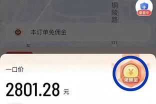 万博体育登录官网截图1